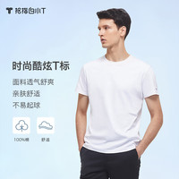 拇指白小T一代纯棉短袖t恤春秋男女休闲百搭打底衫 白色男款 2XL