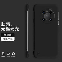 飞克斯 防摔 手机壳 经典黑 塑料