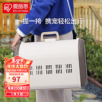 爱丽思（IRIS）宠物便携箱背包猫咪狗狗外出车载宠物箱包手提宠物箱便携笼 茶色套装（含肩带+20片尿垫）