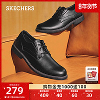 SKECHERS 斯凯奇 商务户外休闲男鞋软底皮鞋鞋德比鞋