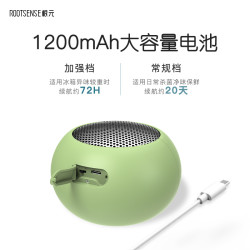 RootSense 根元 冰箱专用净化器舌尖卫士苹果蛋除臭杀菌保鲜去异味