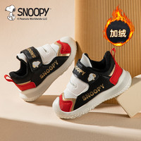SNOOPY 史努比 童鞋宝宝学步鞋加绒二棉鞋男童运动鞋小男孩休闲鞋