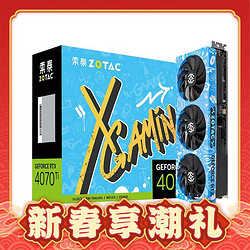 ZOTAC 索泰 GeForce RTX 4070TI X GAMING 12G 蓝色显卡
