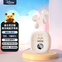 Disney 迪士尼 TWS蓝牙耳机 HiFi音乐游戏耳机