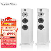 宝华韦健宝华韦健(Bowers&Wilkins)600系列603 S3落地式主音箱家庭影院HIFI音响2.0无源音箱三分频高保真 白色