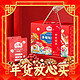 春节年货礼盒、爆卖年货：wolong 沃隆 多福如意礼 1010g坚果礼盒