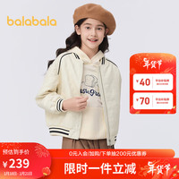 巴拉巴拉 童装儿童外套女童中大童春装运动潮酷棒球领休闲字母208124105005 白色调00311 160cm