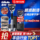 Gillette 吉列 剃须刀手动刮胡刀胡须1刀架5刀头1底座引力盒非电动非吉利男士高端礼盒生日礼物送男友