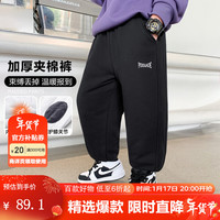 ZOSEE 左西 男童卫裤冬季2023儿童加厚夹棉休闲裤基础百搭束脚裤长裤 黑色 130