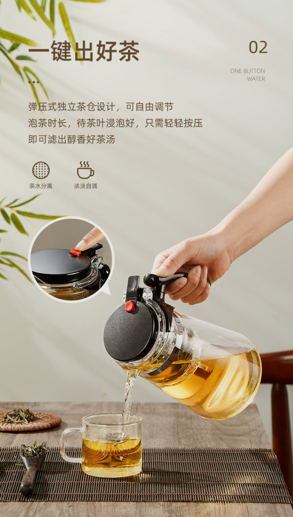 富光玻璃茶壶耐热泡茶壶大容量过滤茶具按压式茶水分离飘逸杯泡茶神器