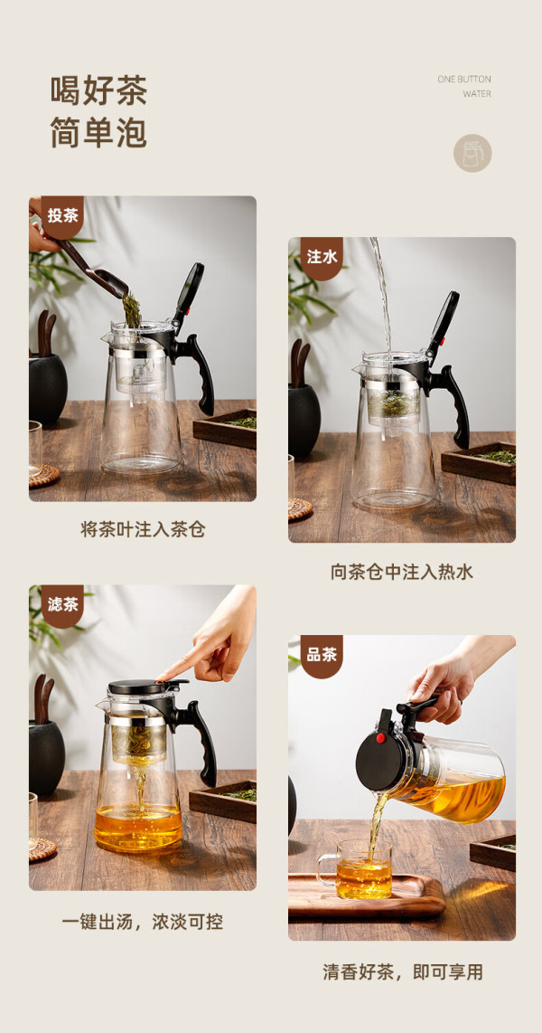 富光玻璃茶壶耐热泡茶壶大容量过滤茶具按压式茶水分离飘逸杯泡茶神器