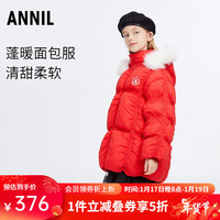 Annil安奈儿童装女童中长款羽绒服2023冬 新年红 140cm