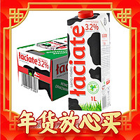 爆卖年货、春节年货礼盒：Laciate 卢森牧场进口全脂纯牛奶学生高钙早餐1L*12盒整箱