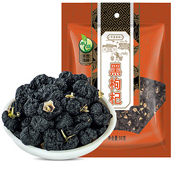 HE YU 禾煜 黑枸杞 50g