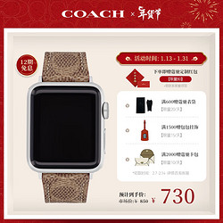 COACH 蔻驰 APPLE苹果智能手表  花纹小牛皮表带针扣14700060