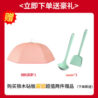 拜杰铁木菜板砧板整木切菜板实木砧板家用防霉面板圆形占板粘板菜墩 实木 整木防裂耐砍 44*5cm