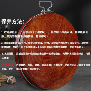 拜杰铁木菜板砧板整木切菜板实木砧板家用防霉面板圆形占板粘板菜墩 实木 整木防裂耐砍 44*5cm