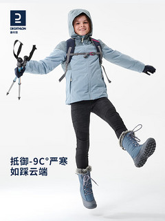 迪卡侬（DECATHLON）儿童春秋雪地靴男女童保暖棉靴长筒靴 象牙白 30