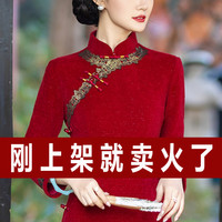 唐诗菲 婚礼礼服高端加厚喜婆婆婚宴装高贵丈母娘旗袍连衣裙红色