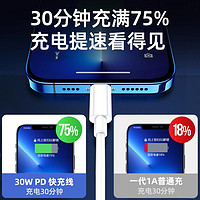 aszune 艾苏恩 适用苹果充电线器iphone15数据线14pro手机13ipad快充12pd/usb/11