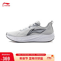 百亿补贴：LI-NING 李宁 赤兔7丨跑步鞋男鞋2024春季支撑专业跑鞋竞速图案运动鞋ARPU003 浅石灰/迷雾灰-4 41.5