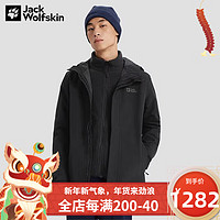 Jack Wolfskin狼爪摇粒绒三合一冲锋衣男夹克黑5032771-6000 2335032771-6000 XXL