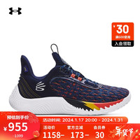 安德玛(UNDERARMOUR)库里Curry 9男女运动篮球鞋3025684 蓝色406 42