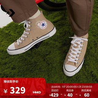 匡威（Converse） All Star男女错位感高帮帆布鞋A09204C A09204C 40