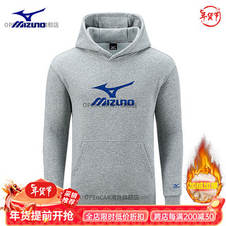 美津浓（MIZUNO）户外美式卫衣男士潮牌秋冬季加绒重磅宽松连帽外套 灰色 3XL