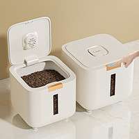 文丽 米桶家用防虫防潮密封米缸米箱面粉储存罐装大米放米面容器食品级