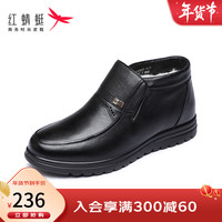 红蜻蜓 RED DRAGONFLY男鞋冬季商务休闲保暖男棉鞋加绒舒适爸爸鞋羊毛皮鞋WTD72721 加绒黑色 41