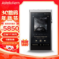 IRIVER 艾利和 A&futura; SE180 256G 便携HIFI音乐播放器 无损mp3播放器 可换DAC模块 陶瓷背板 月光银