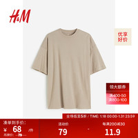 H&M男装T恤冬季休闲柔软棉质直筒圆领短袖上衣1074658 米色 165/84A