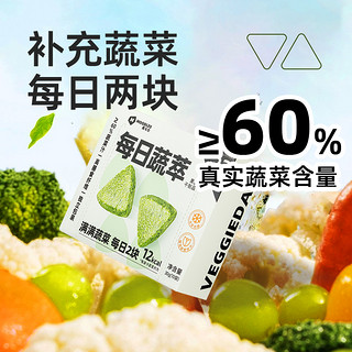 不爱吃蔬菜的友友看过来～：Moodles 每日蔬萃复合果蔬 1盒*10包