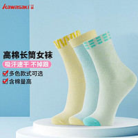 KAWASAKI 川崎 羽毛球袜篮球跑步运动透气女款休闲中袜暗花 黄蓝绿(三双装) 均码