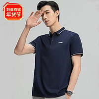 LI-NING 李宁 运动POLO衫夏季新款短袖T恤棉透气休闲翻领上衣男款商务高档