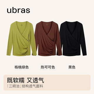 Ubras 交叠罗纹弹力修身打底舒适V领保暖肌底上衣内衣长袖T恤女