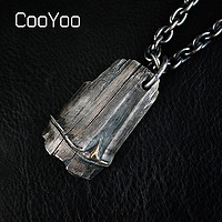 CooYoo 酷友CooYoo 若谷 行三手作竹 银手工雕刻 黄金点缀 EDC项链挂坠