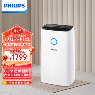 移动端、京东百亿补贴：PHILIPS 飞利浦 除湿机抽湿机 除湿量30L/天 智能数显轻音万向轮一键干衣63m²客厅卧室地下室DE3203/00