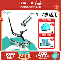 GLOBBER 高乐宝 法国Globber高乐宝滑板车儿童1-2-6岁六合一宝宝多功能滑滑车 646