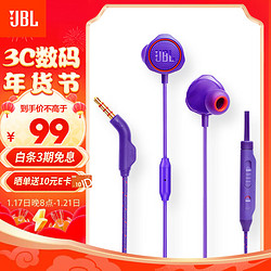 JBL 杰宝 耳机 Q50入耳式标致低音有线耳机