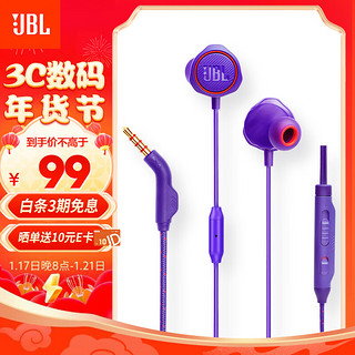 JBL 杰宝 耳机