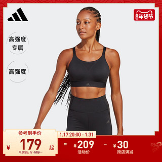 adidas 阿迪达斯 女透气凉爽HIIT高间歇训练后搭扣运动U型美背内衣