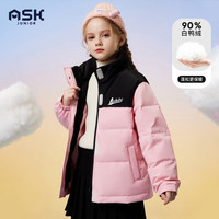ASK JUNIOR【90绒】女童羽绒服2023冬加厚保暖儿童拼色羽绒服 粉色 110