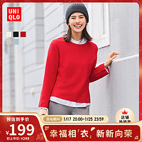UNIQLO 优衣库 女装 3D棉质圆领针织衫(长袖) 466293