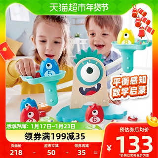 88VIP：Hape 大眼怪数字天平儿童数学益智启蒙玩具宝宝平衡游戏思维训练