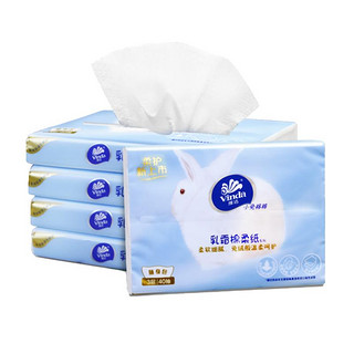 Vinda 维达 婴儿纸巾5包乳霜纸棉柔抽纸母婴专用云柔巾面巾纸