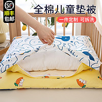 启名 定制宝宝床垫可拆洗新生婴儿棉花软儿童床褥子幼儿园午睡专用垫被