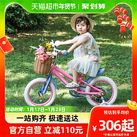 88VIP：FOREVER 永久 儿童自行车3-6-9岁公主款女孩脚踏车单车14/16/18寸新年礼物