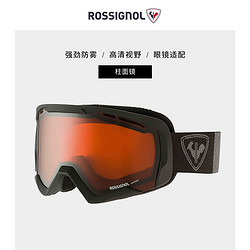 ROSSIGNOL 金鸡青少年滑雪眼镜防雾护目镜雪镜柱面滑雪装备